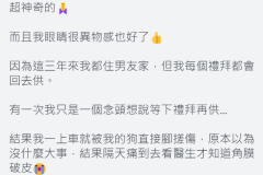 Snipaste_2024-07-15_09-01-23