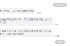 Snipaste_2024-07-22_14-14-49