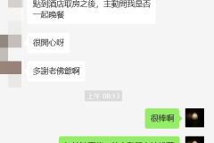 Snipaste_2024-08-23_08-13-49