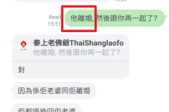 Snipaste_2025-03-26_08-00-22