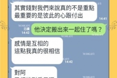 底圖-長形框(新)
