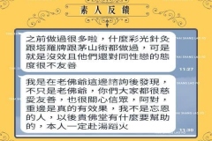 不管同性異性戀，老佛爺都幫忙