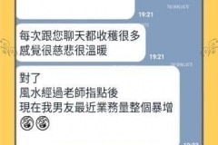 終於正式交往同居