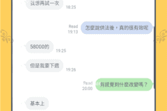 跟男友感情越來越好