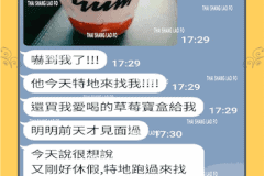 遠距離男友每個禮拜都碰面