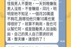 小三的寵夫之道