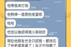 如何讓人只記得小三
