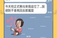 小三的成功方法