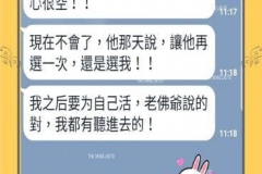 擺脫空虛寂寞覺得冷