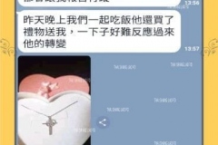 態度冷轉變熱情