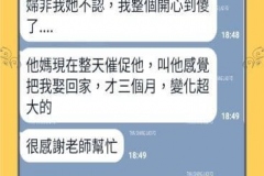 婆媳零摩擦的方法