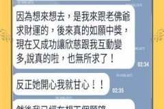 寵妻達人已上線