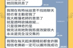 欲擒故縱就是這麼簡單