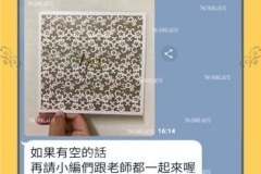 好事相報喜事來到