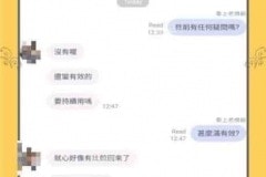 讓男人心思回到妳身上