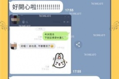 解封就是這麼簡單快速