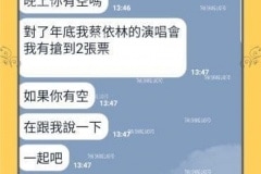 主動出擊好簡單