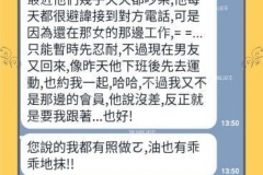 小三的勝利