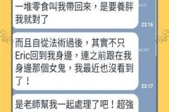 寵愛女友的方法