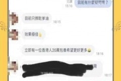 百萬乾爹來包養