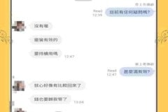 心回到她身上