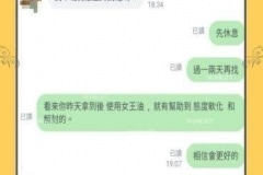 終於解除封鎖了