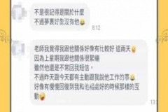 回到初戀的感覺