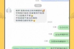 每天都要call my baby