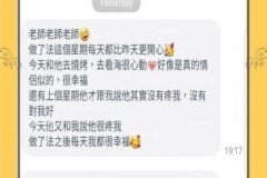 情侶的感覺