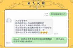 連吃飯都想她