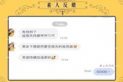 見面時間增加了
