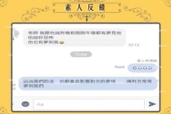 每天夢裡都是她