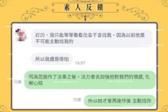 讓對方主動找你