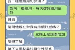 fankui65-1