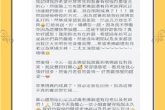 讓前男友回心轉意的方法