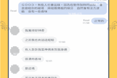 好運降臨！越來越多好事發生？！