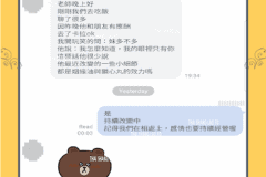 讓男友再也不看別的女人