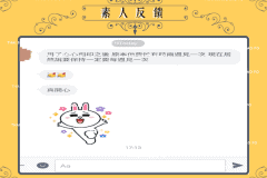 見面的次數越來越頻繁