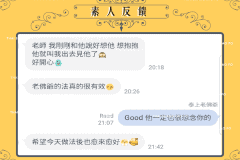 想你想你想個不停