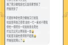 工作再忙也想你