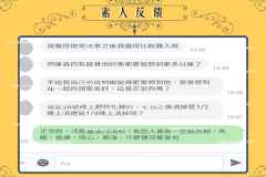 思念是一種病