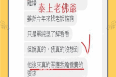 成功跟渣男離婚的方法