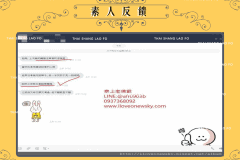 跟外遇男分手了