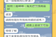 跨年夜天冷有他在就不冷！