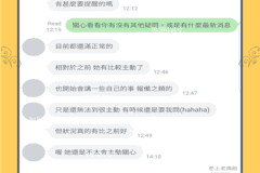 女方主動邀請的方法