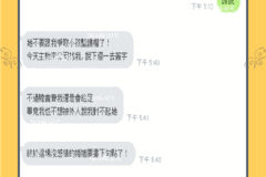 爭取到小孩監護權！