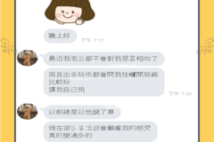 大男人老公軟化態度