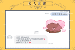 天天見面好幸福