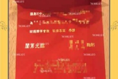 與前任複合再結婚