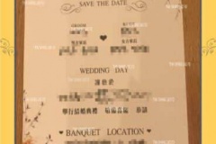 離婚也可以再結婚